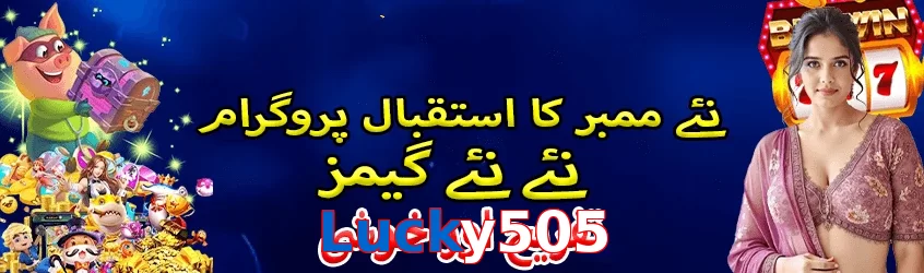 Lucky505 game app for Pakistan players